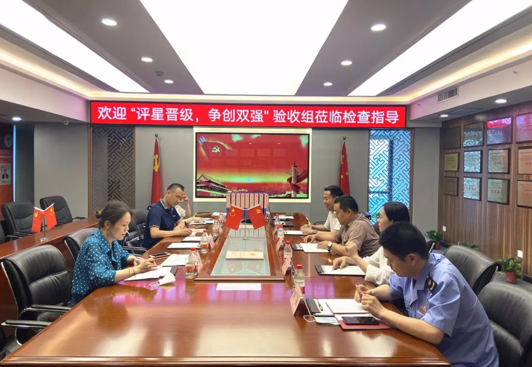 市委組織部“評星晉級，爭創(chuàng)雙強”驗收組領導蒞臨立豪集團黨支部檢查指導 