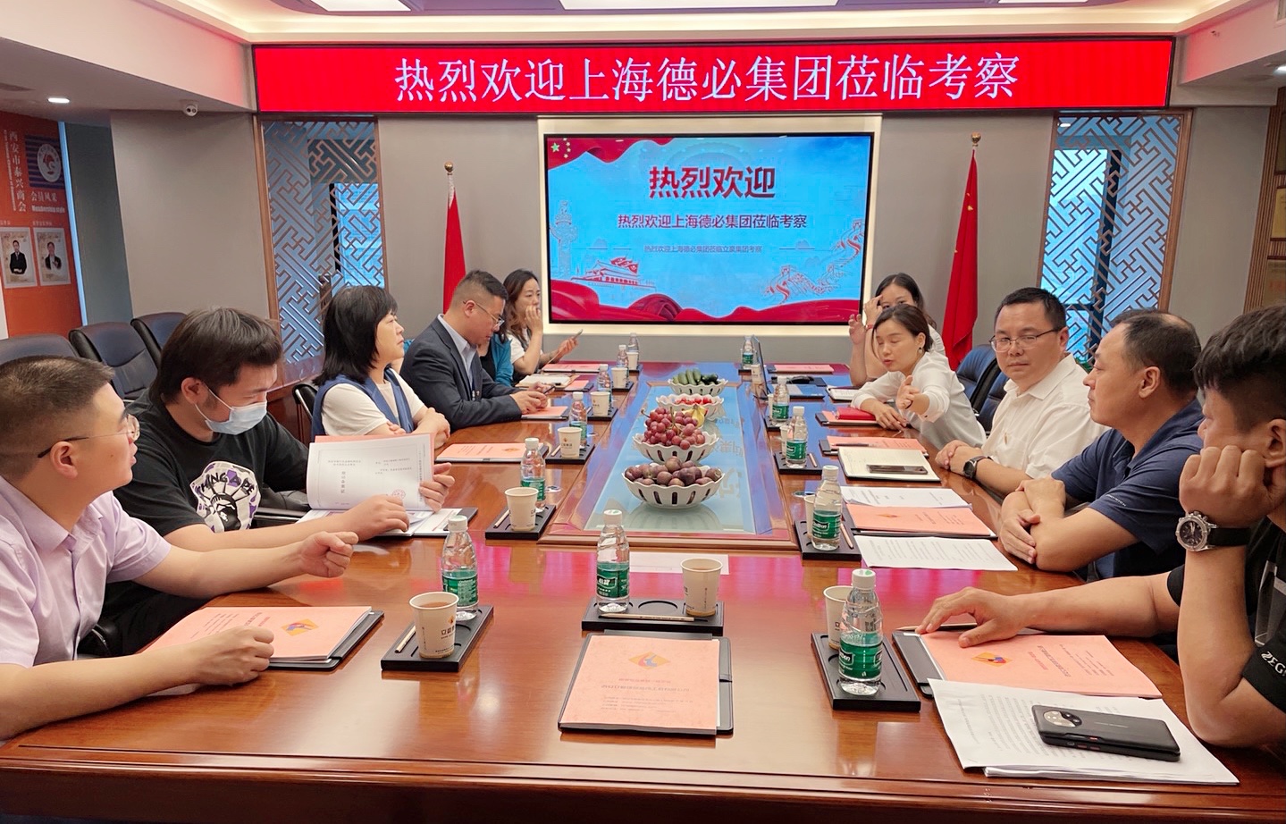 共贏、共享、共進——熱烈歡迎德必集團蒞臨考察
