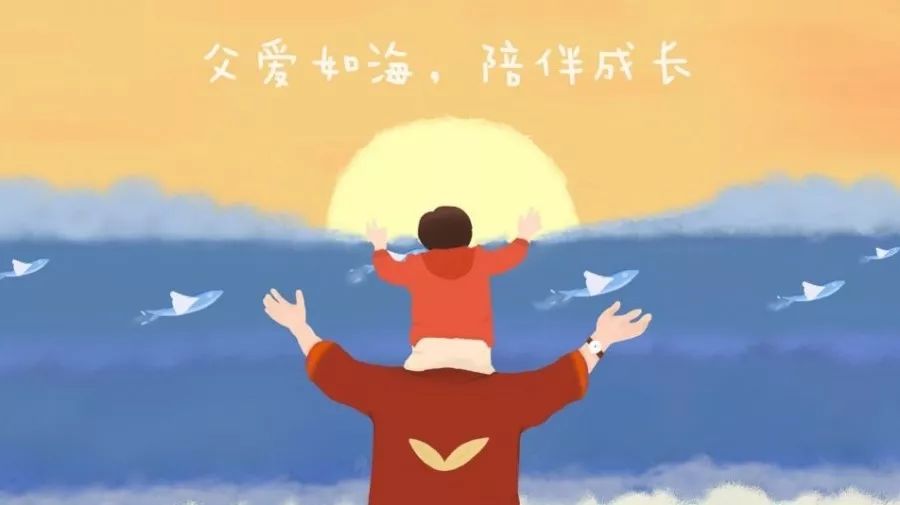 每一份父愛，都是不動聲色的溫柔！