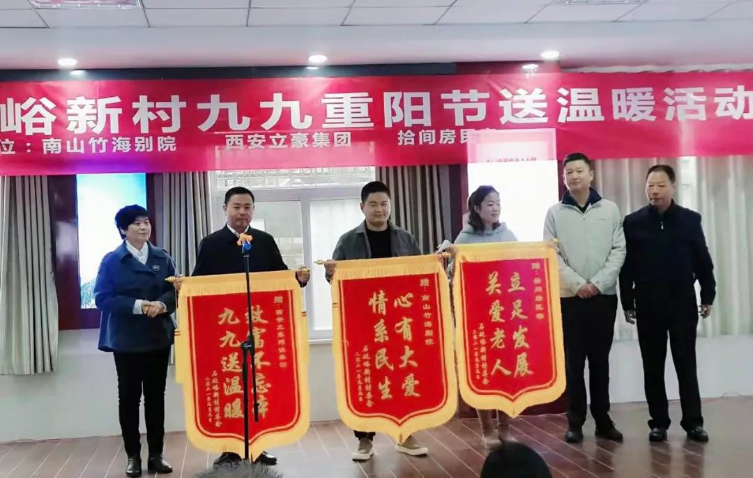 立豪集團 | 初秋不覺寒，重陽送溫暖